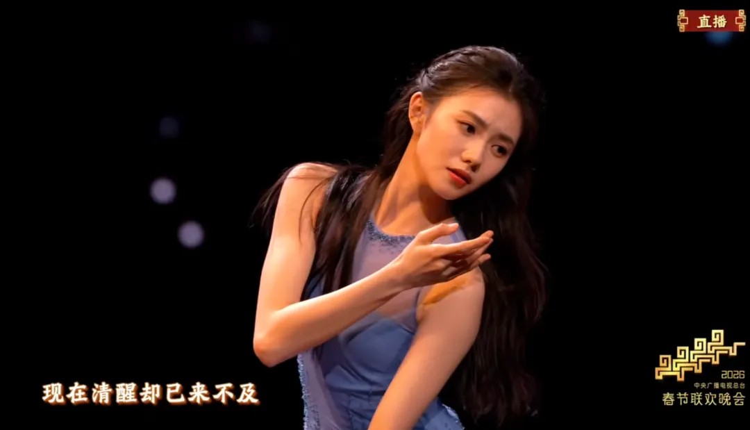 刘浩存跳舞的节目美呆