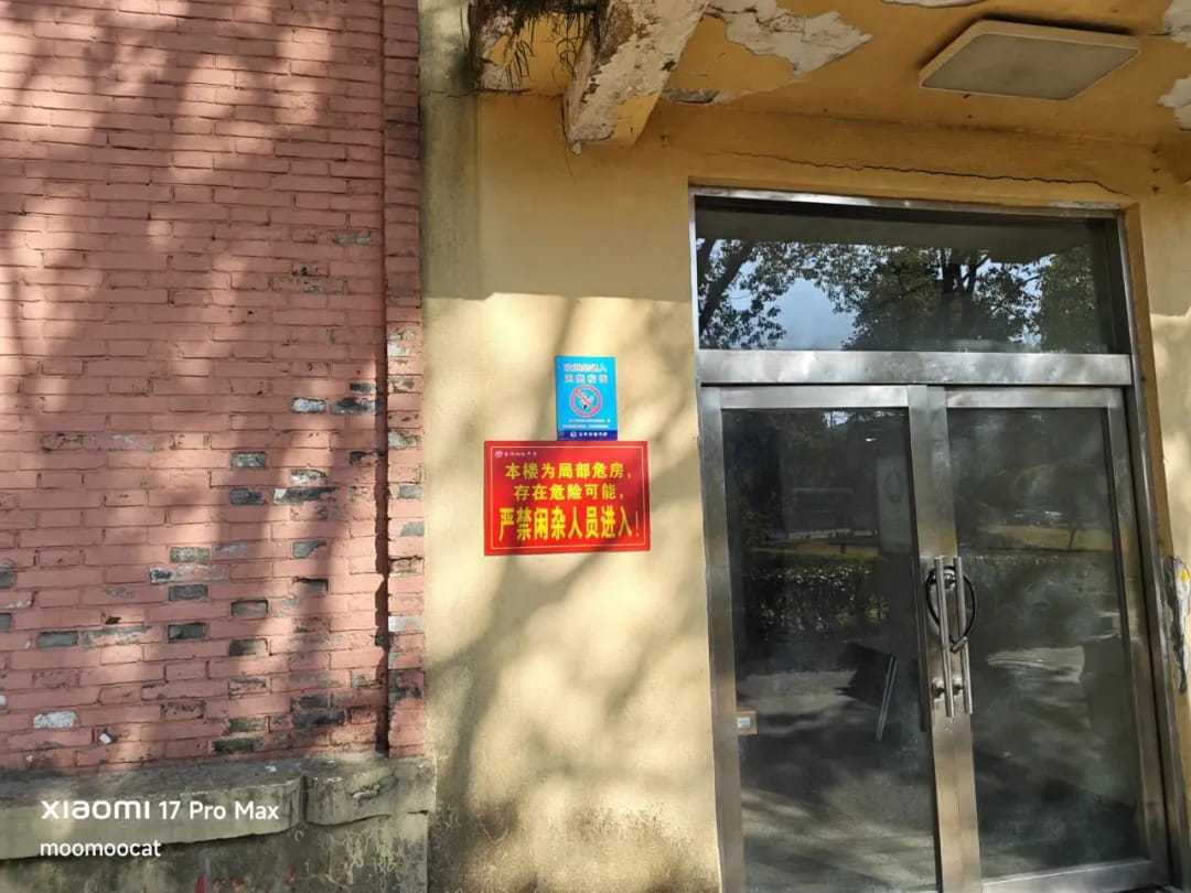 猫笔刀曾经标志的主行政楼目前已经荒废