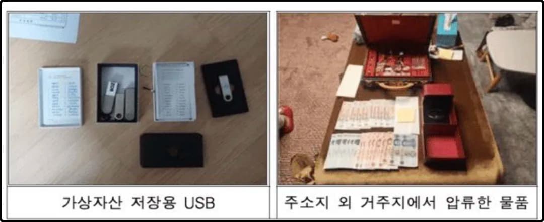 左边这张图里的卡片公布了助记词