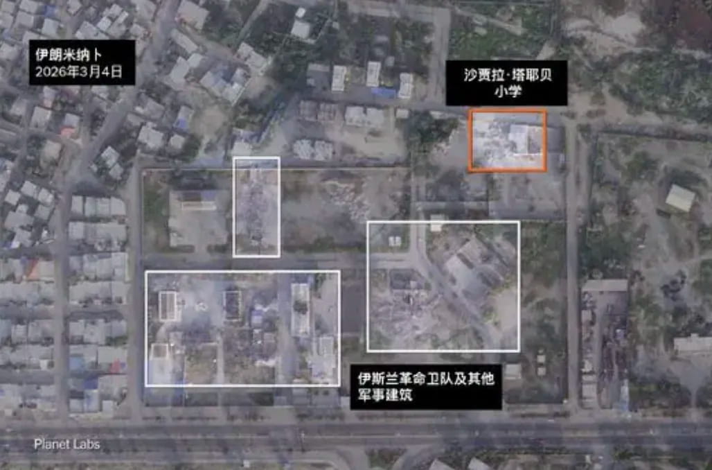 2026年3月4日轰炸之后的卫星图